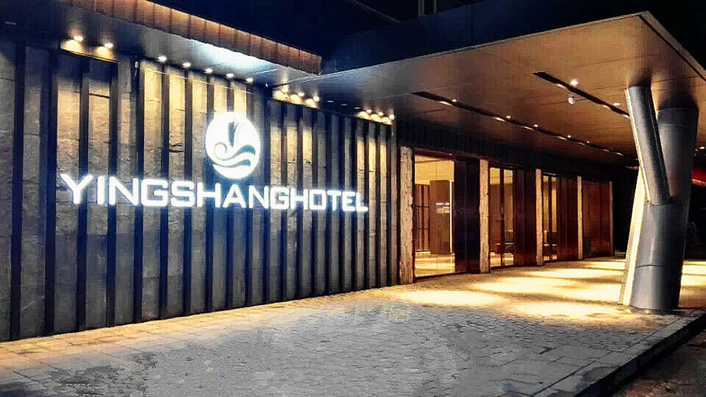 Insail Hotel Чжухай Экстерьер фото