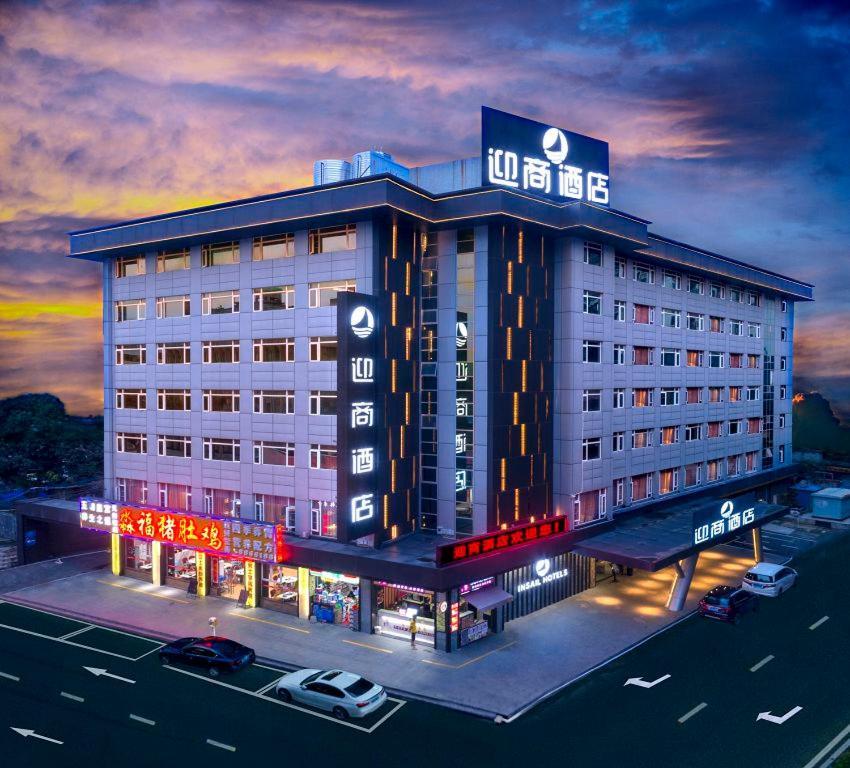 Insail Hotel Чжухай Экстерьер фото